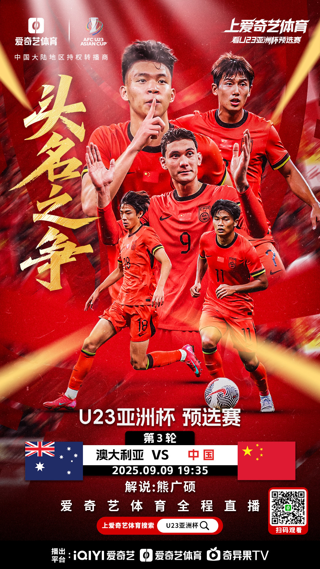 亚眠取得胜利,士气高涨备战下一轮比赛的简单介绍 亚眠取得胜利,士气高涨备战下一轮比赛的简单介绍